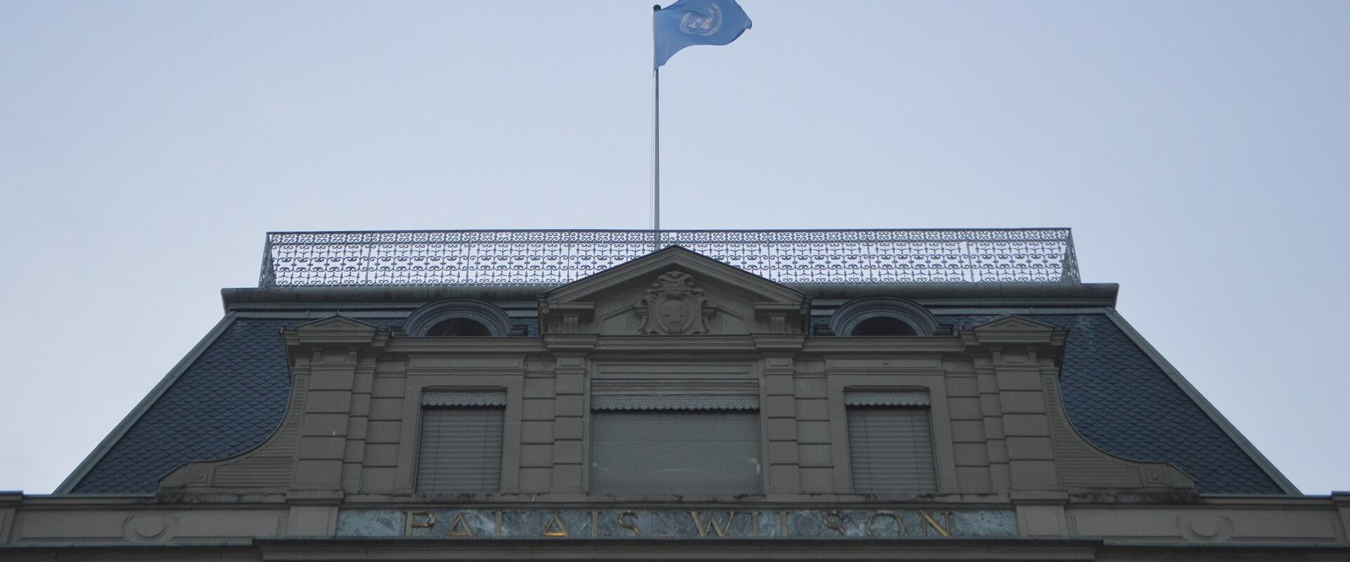 United Nations Office At Geneva (UN Headquarters)